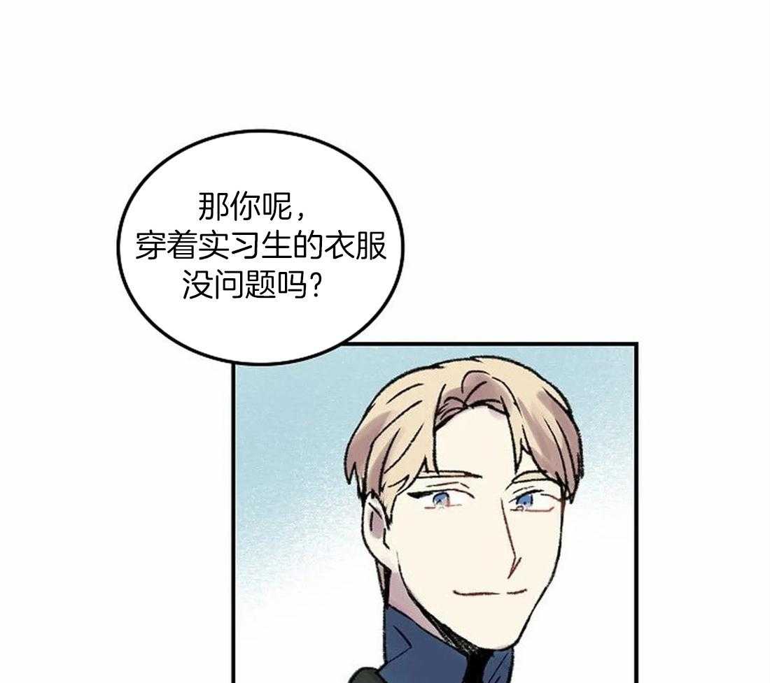《欢乐的肖像》第75话 闲言碎语 第9页
