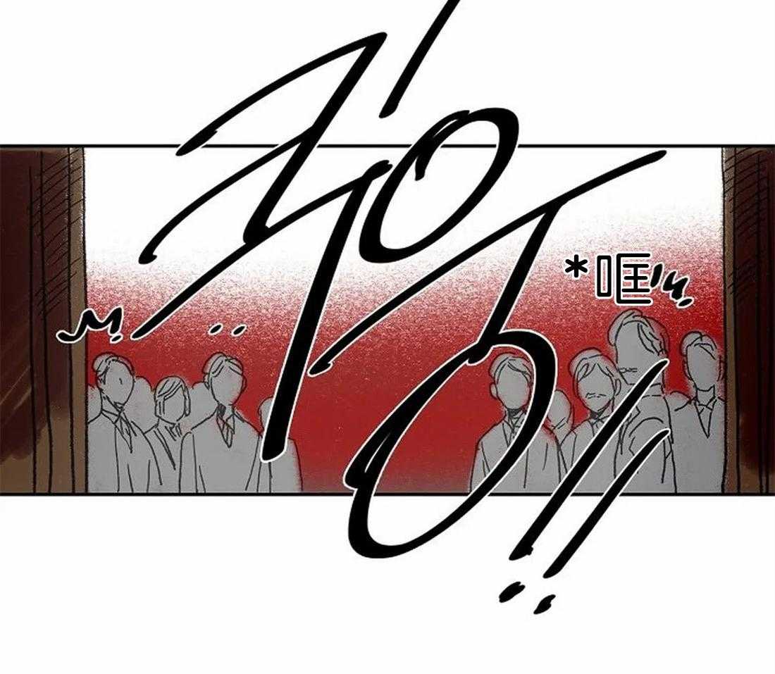 《欢乐的肖像》第72话 好久不见 第12页