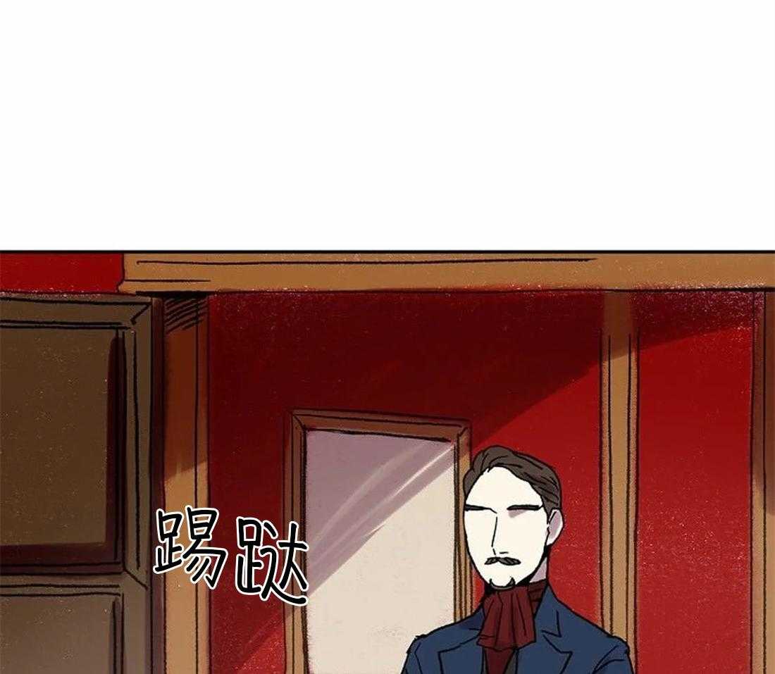 《欢乐的肖像》第72话 好久不见 第13页
