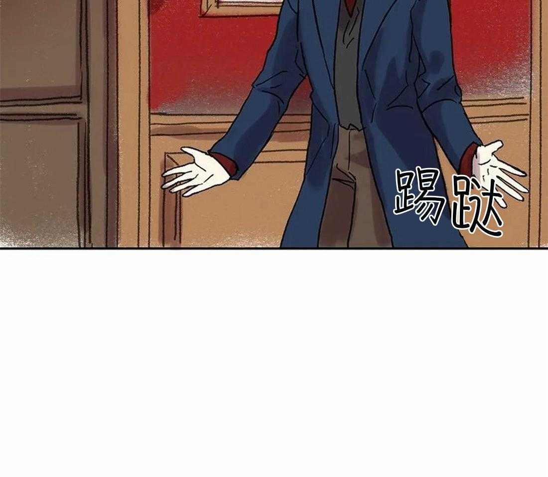 《欢乐的肖像》第72话 好久不见 第14页
