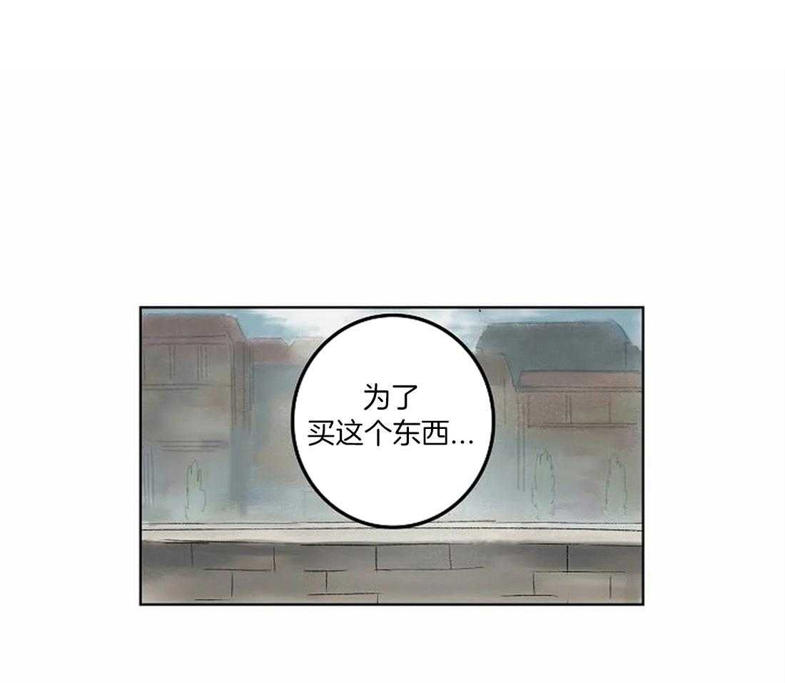 《欢乐的肖像》第72话 好久不见 第18页