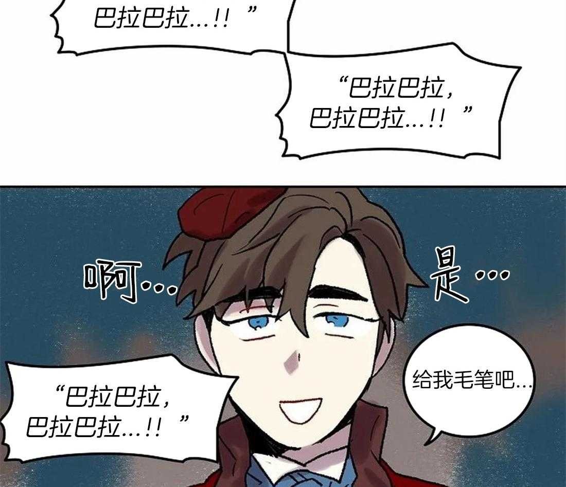 《欢乐的肖像》第72话 好久不见 第27页