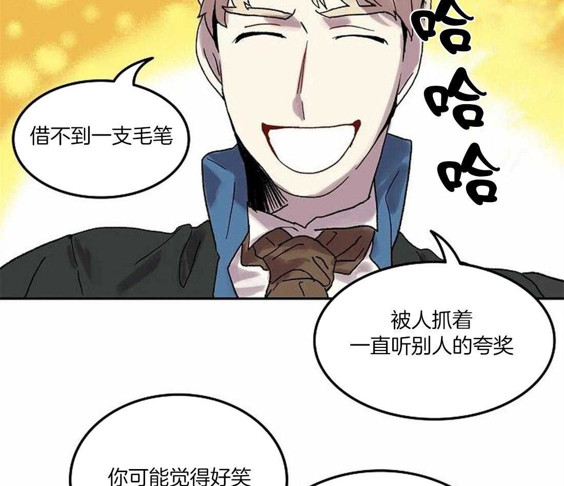 《欢乐的肖像》第72话 好久不见 第29页