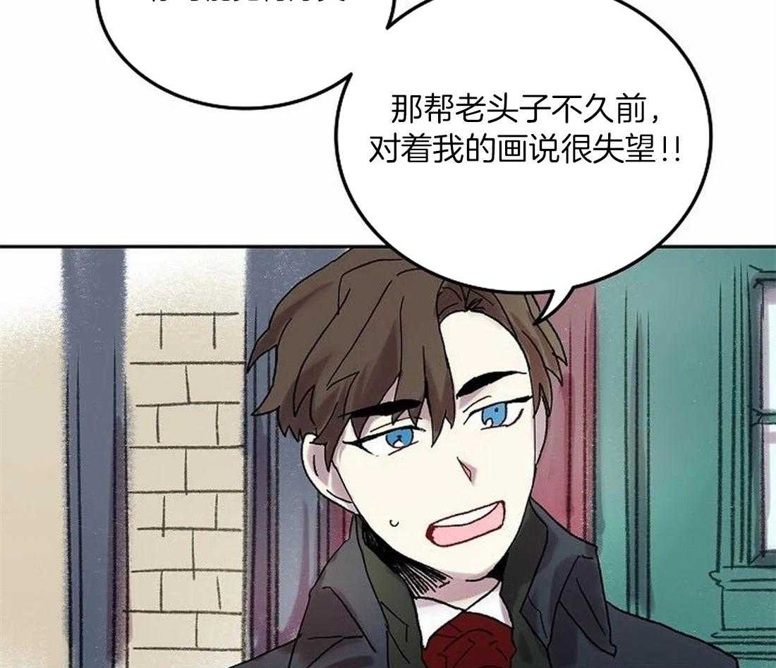 《欢乐的肖像》第72话 好久不见 第30页