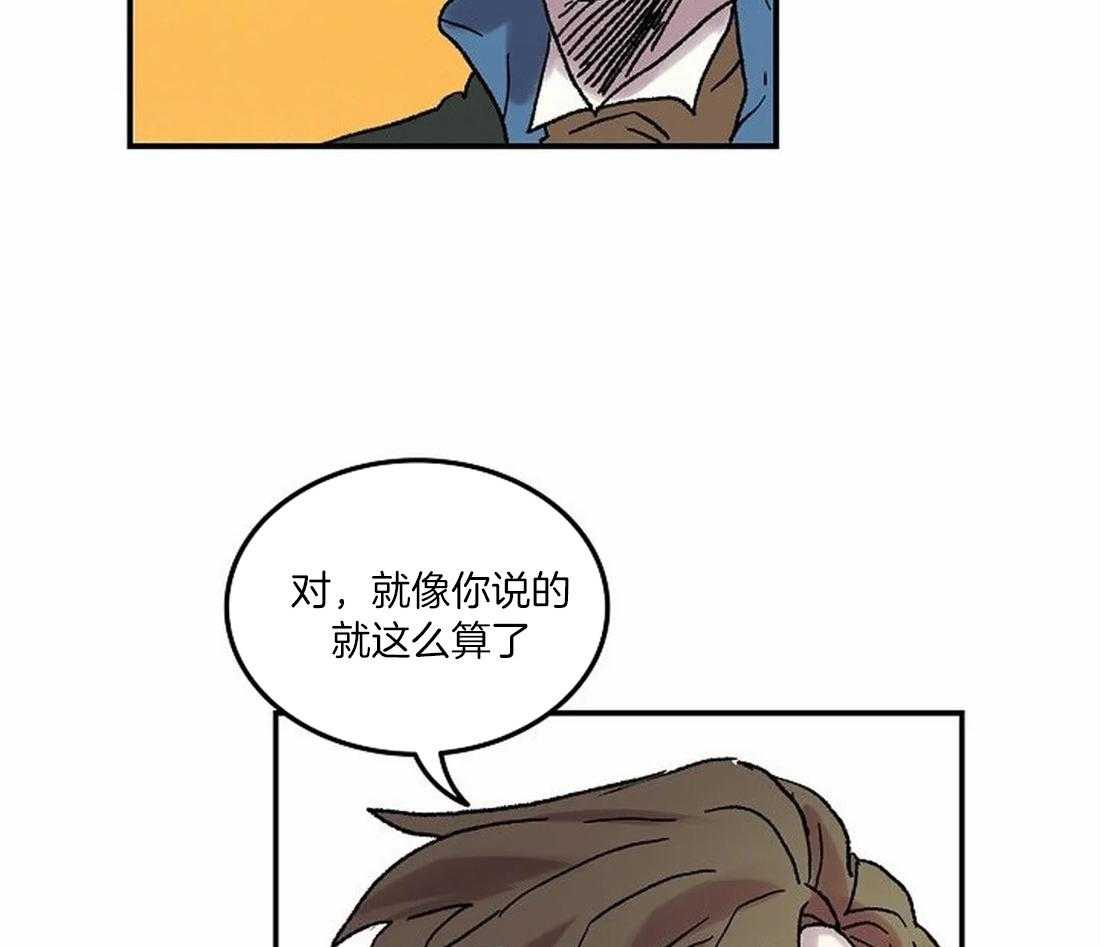 《欢乐的肖像》第72话 好久不见 第34页