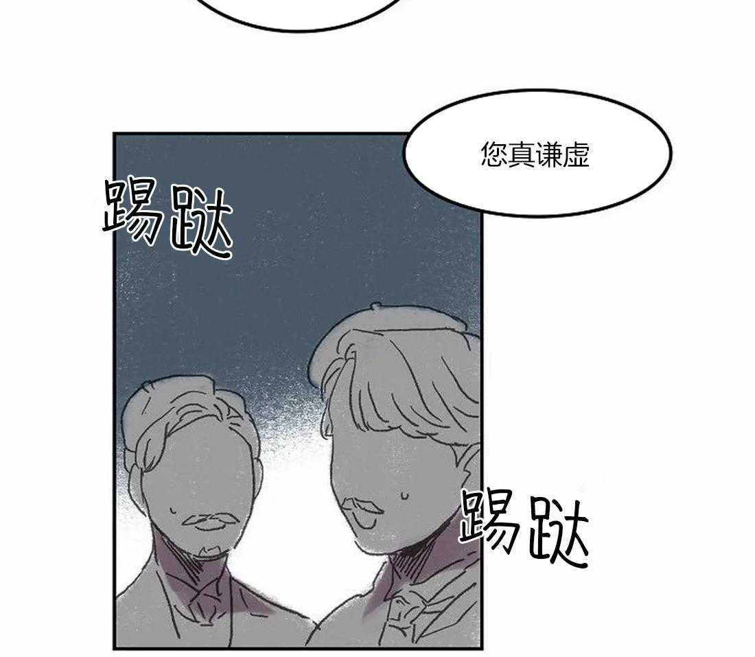 《欢乐的肖像》第72话 好久不见 第8页