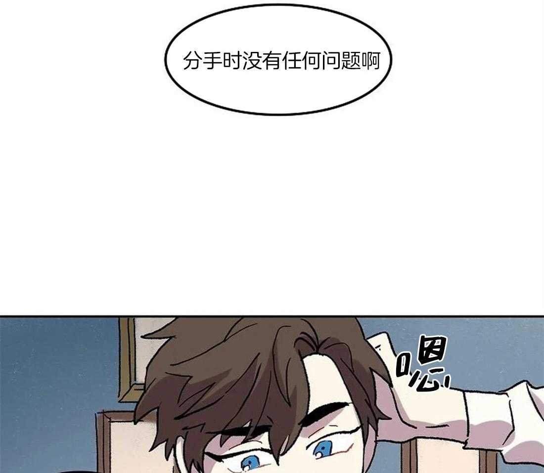 《欢乐的肖像》第70话 我的朋友 第13页
