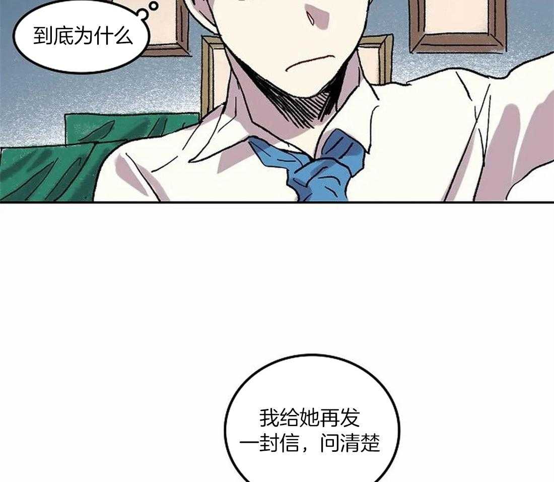 《欢乐的肖像》第70话 我的朋友 第14页