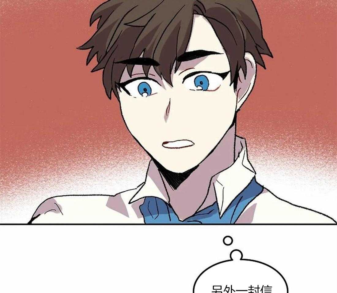 《欢乐的肖像》第70话 我的朋友 第18页