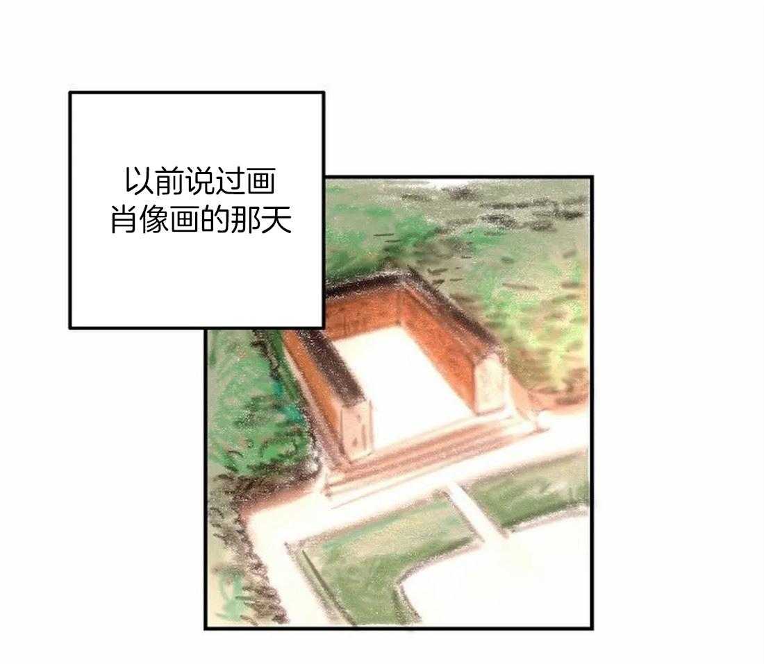 《欢乐的肖像》第70话 我的朋友 第1页