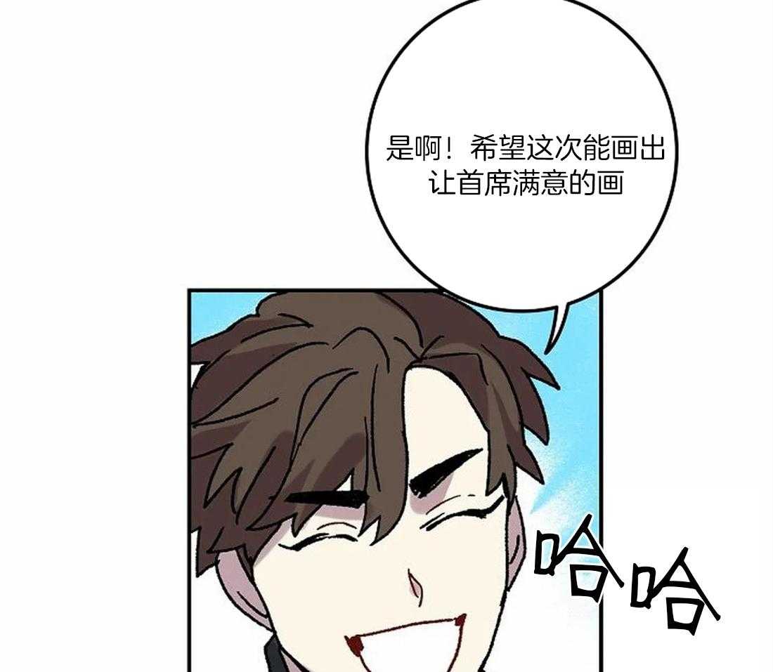 《欢乐的肖像》第70话 我的朋友 第30页