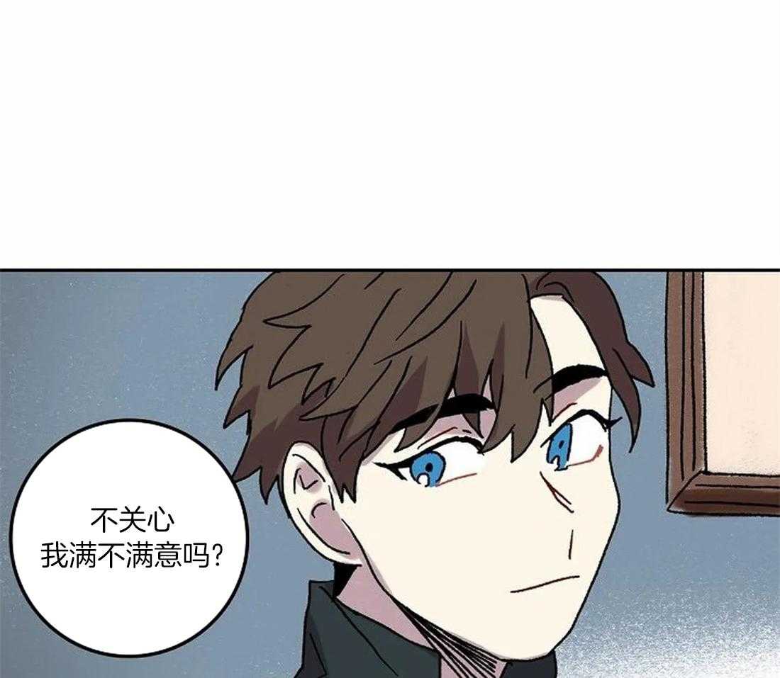 《欢乐的肖像》第70话 我的朋友 第33页