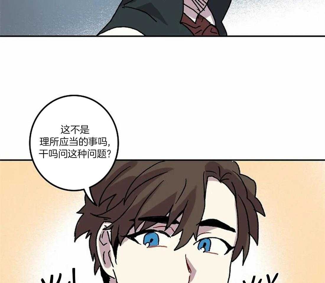 《欢乐的肖像》第70话 我的朋友 第34页