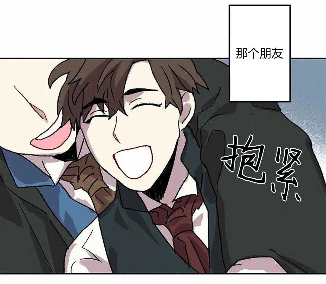 《欢乐的肖像》第70话 我的朋友 第37页