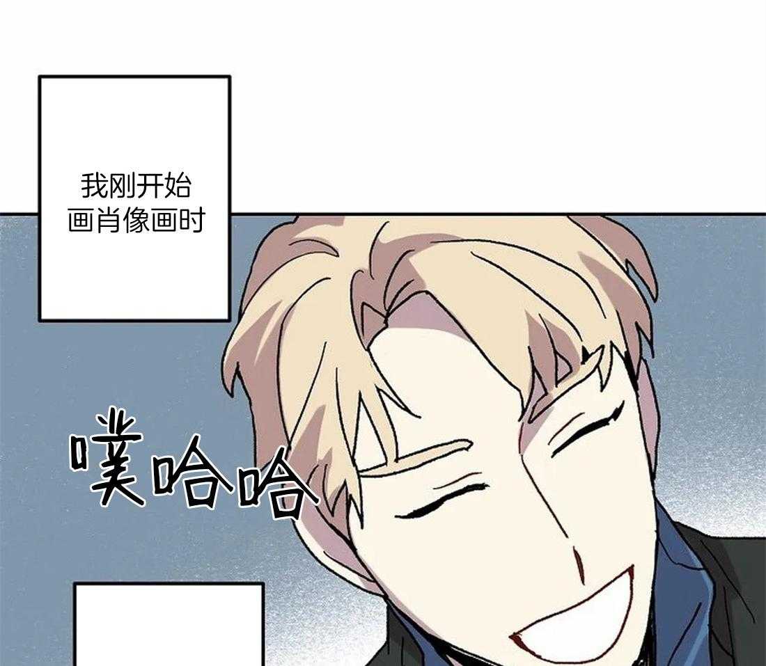 《欢乐的肖像》第70话 我的朋友 第38页