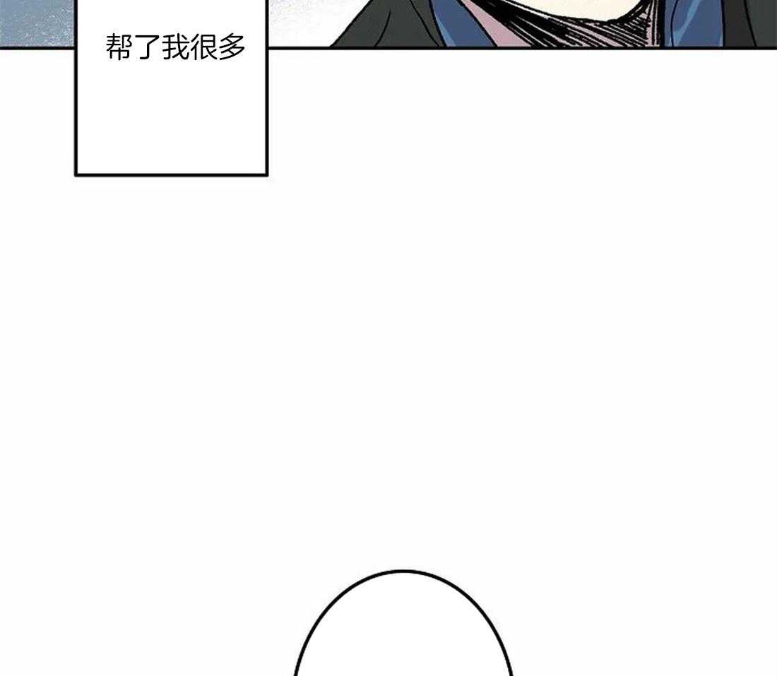 《欢乐的肖像》第70话 我的朋友 第39页