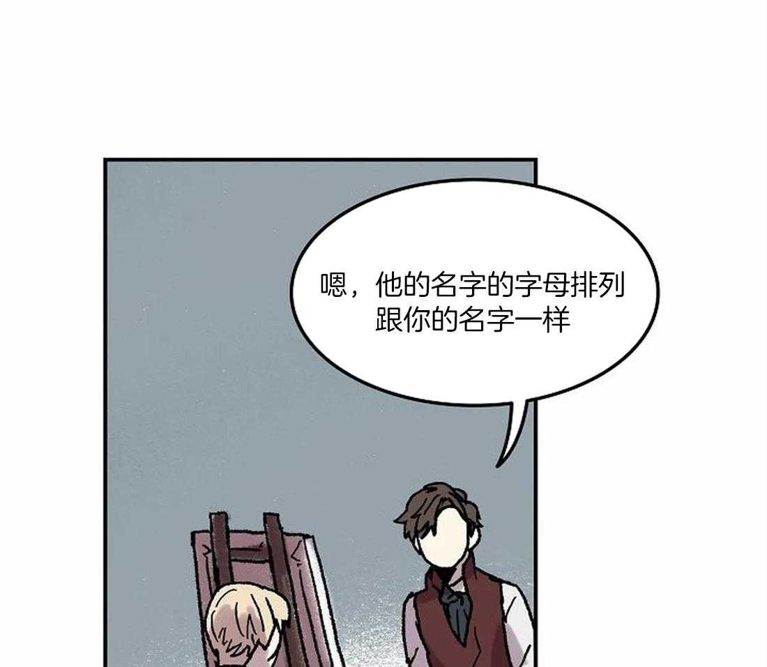 《欢乐的肖像》第70话 我的朋友 第42页