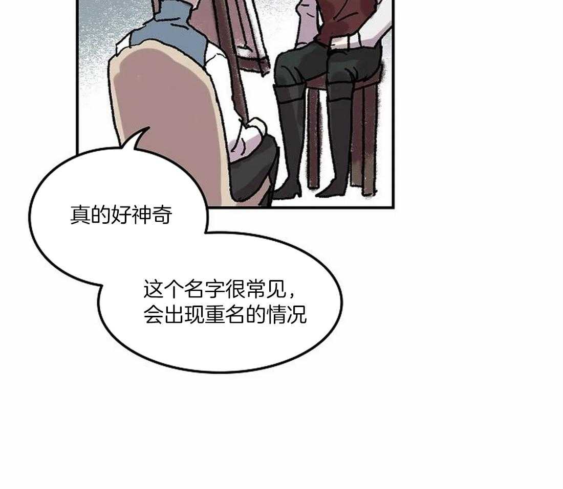 《欢乐的肖像》第70话 我的朋友 第43页