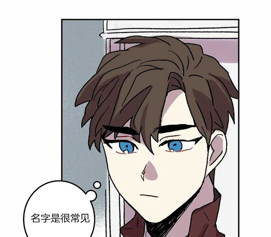 《欢乐的肖像》第70话 我的朋友 第44页