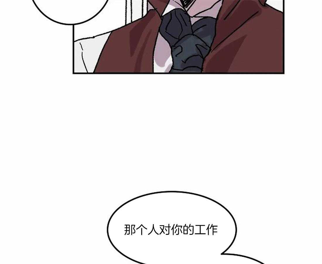 《欢乐的肖像》第70话 我的朋友 第45页