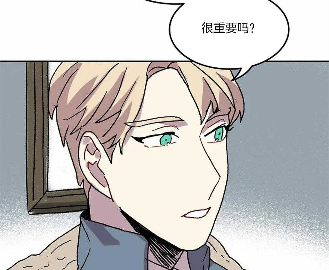 《欢乐的肖像》第70话 我的朋友 第46页