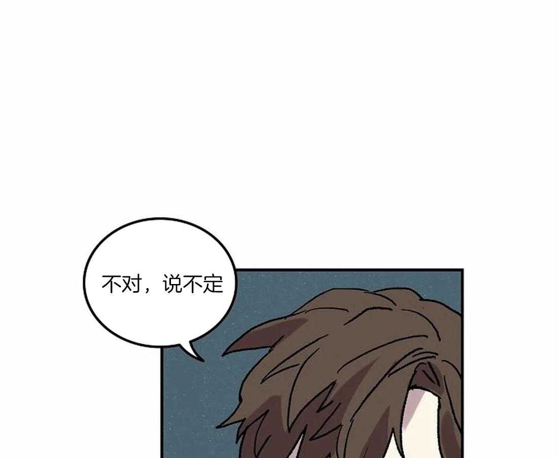 《欢乐的肖像》第70话 我的朋友 第49页
