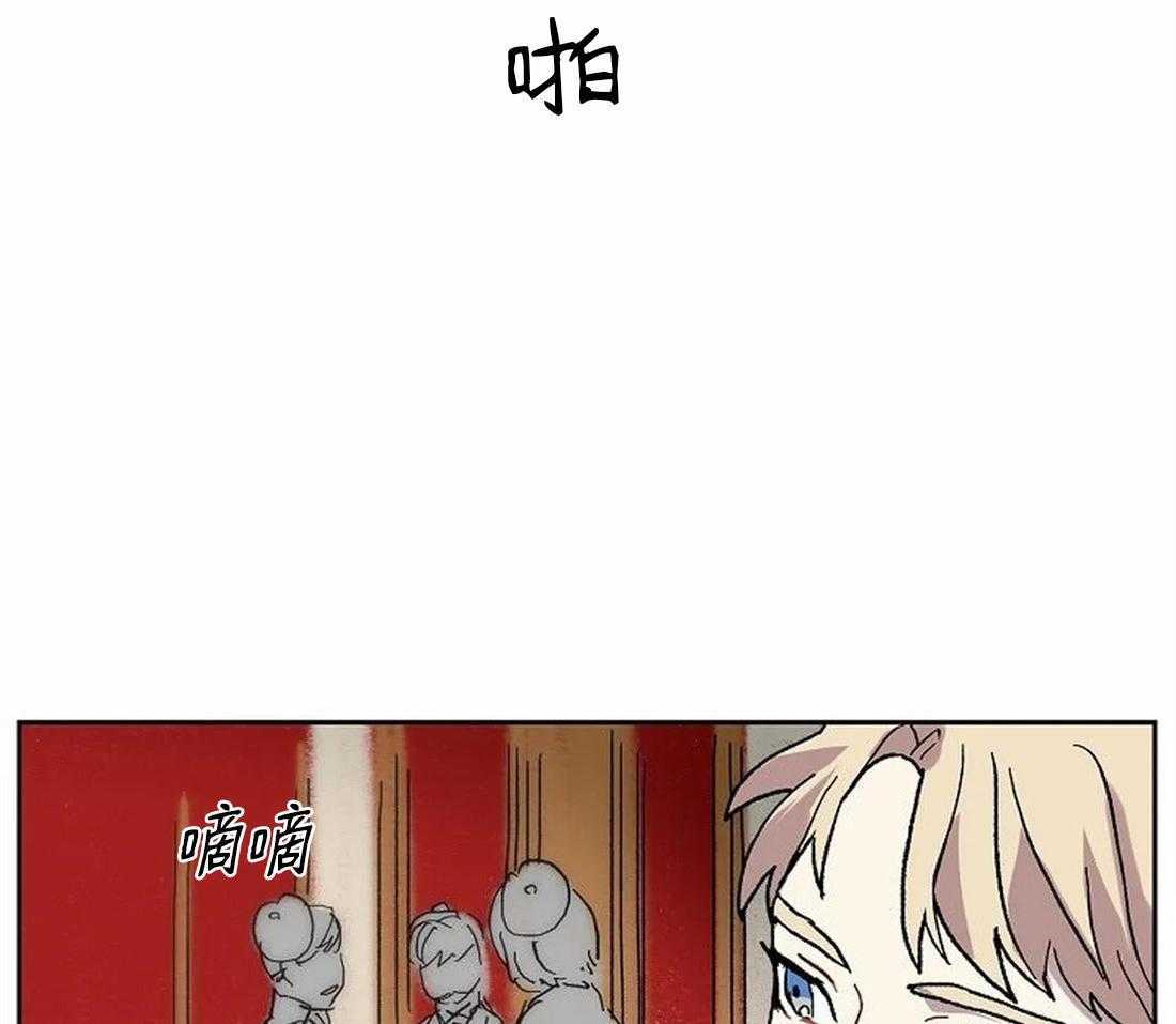 《欢乐的肖像》第70话 我的朋友 第4页