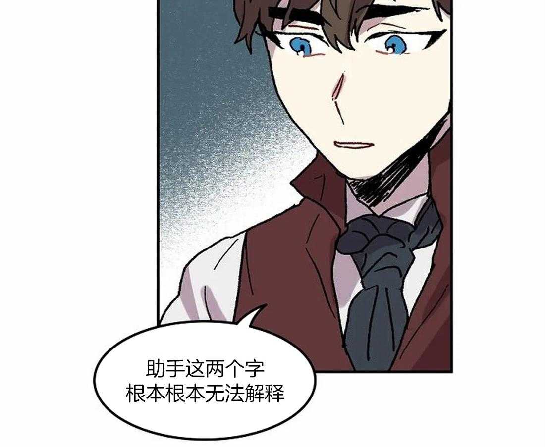 《欢乐的肖像》第70话 我的朋友 第50页