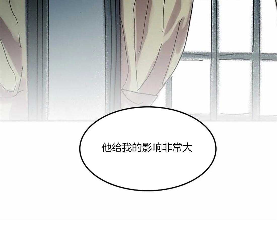 《欢乐的肖像》第70话 我的朋友 第52页