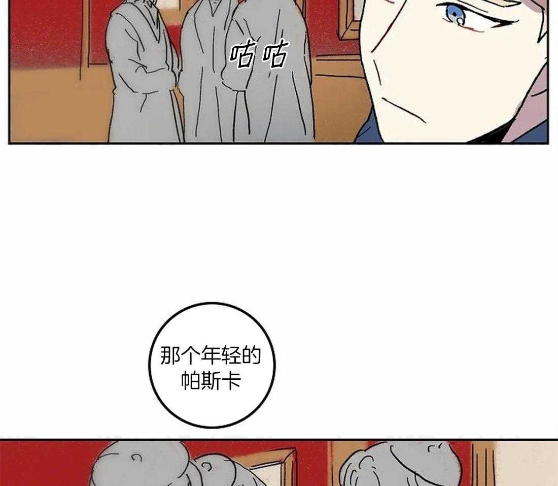 《欢乐的肖像》第70话 我的朋友 第5页