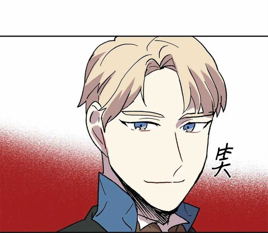《欢乐的肖像》第70话 我的朋友 第7页