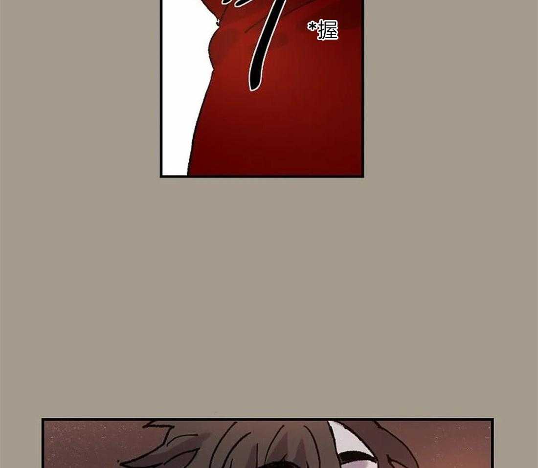 《欢乐的肖像》第71话 随时都可以依赖我 第20页