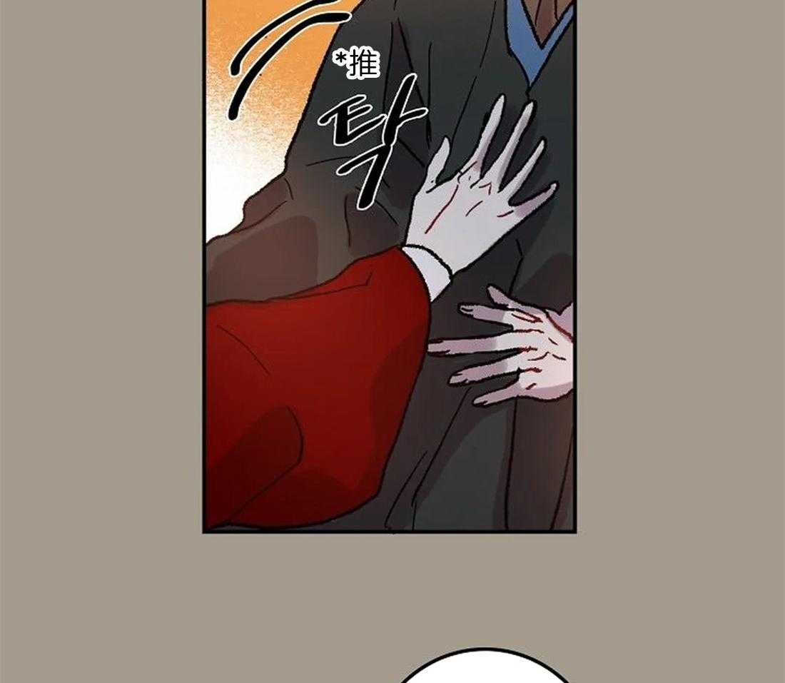《欢乐的肖像》第71话 随时都可以依赖我 第27页