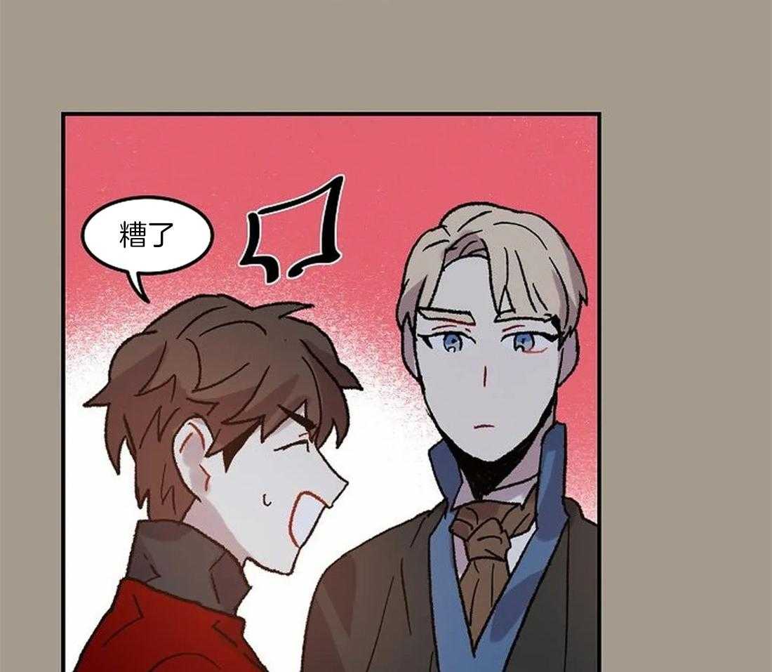 《欢乐的肖像》第71话 随时都可以依赖我 第33页