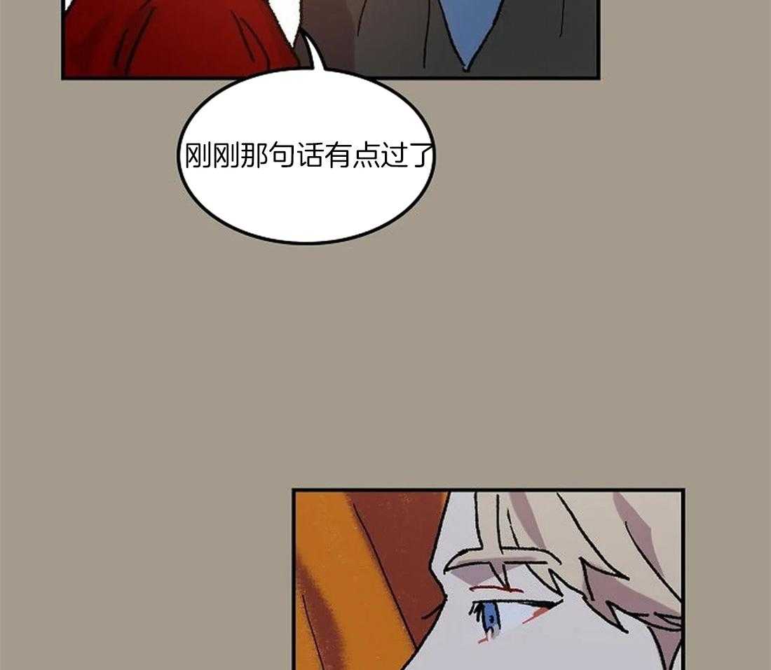 《欢乐的肖像》第71话 随时都可以依赖我 第34页