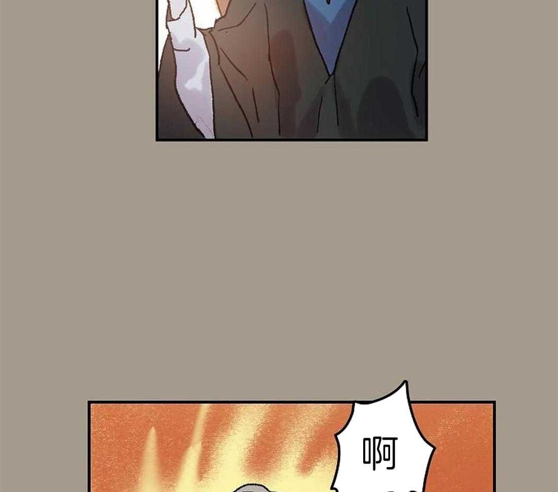 《欢乐的肖像》第71话 随时都可以依赖我 第40页