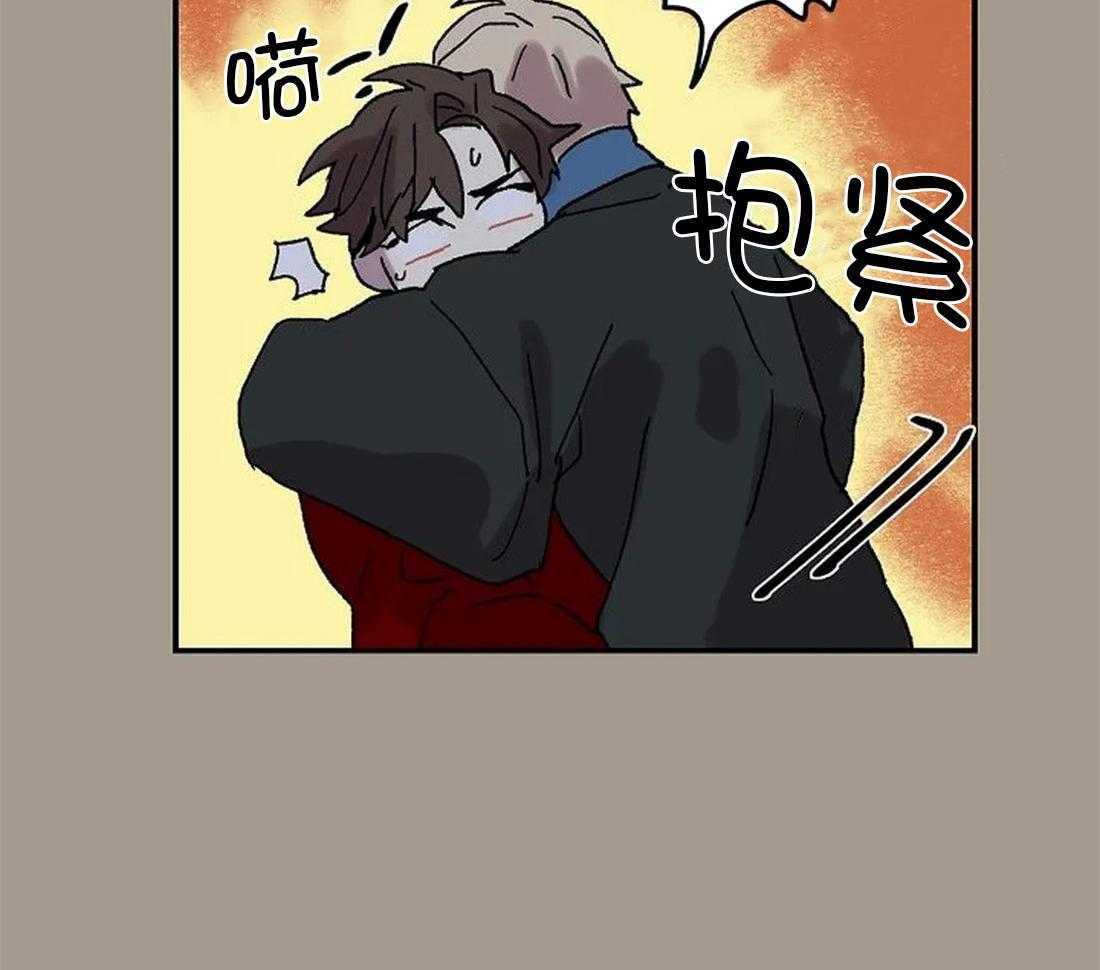《欢乐的肖像》第71话 随时都可以依赖我 第41页