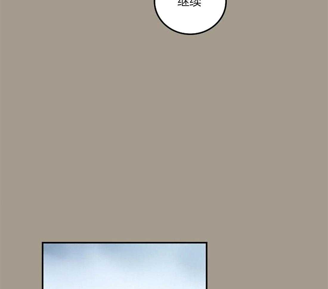 《欢乐的肖像》第71话 随时都可以依赖我 第46页