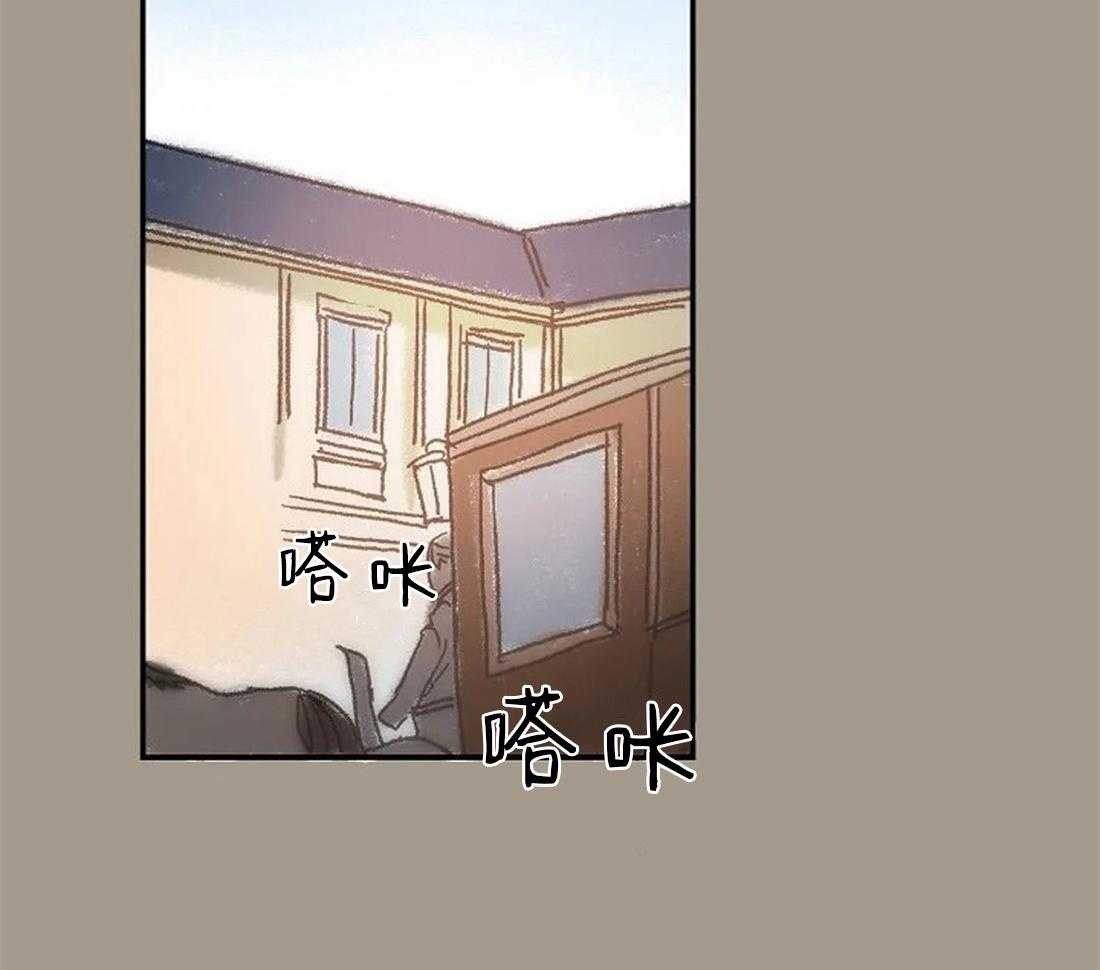 《欢乐的肖像》第71话 随时都可以依赖我 第47页
