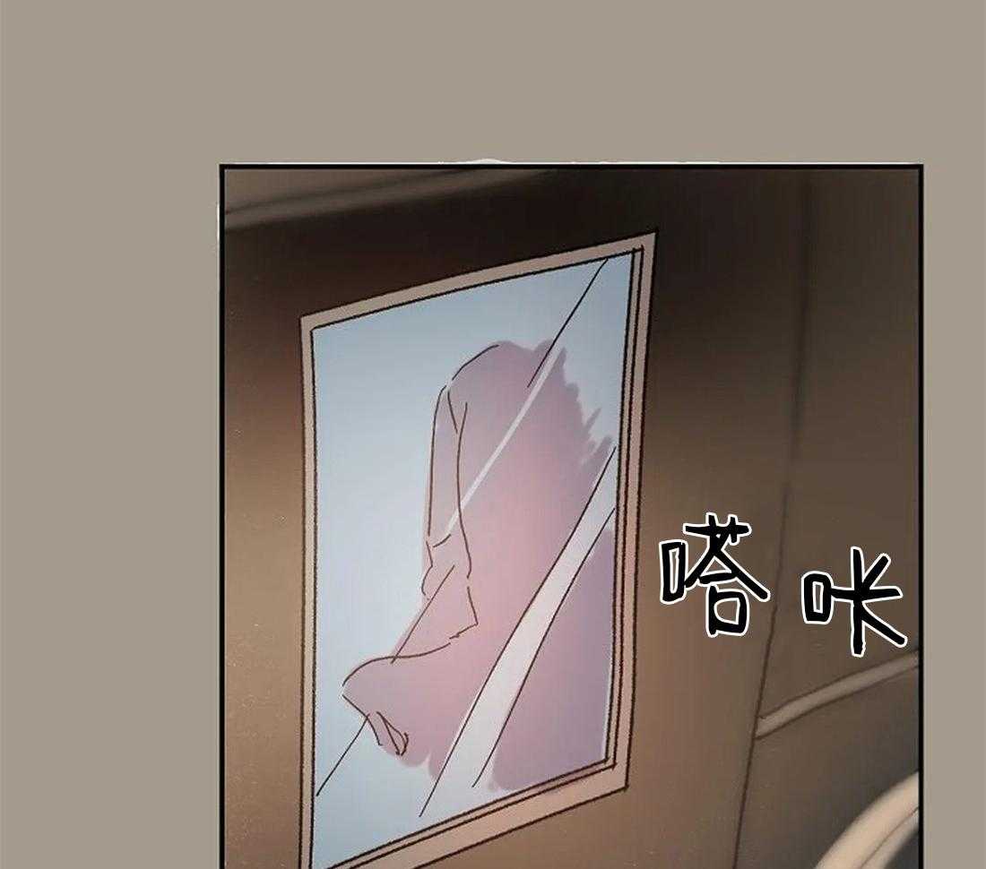 《欢乐的肖像》第71话 随时都可以依赖我 第48页