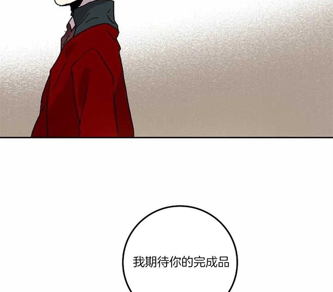 《欢乐的肖像》第71话 随时都可以依赖我 第7页