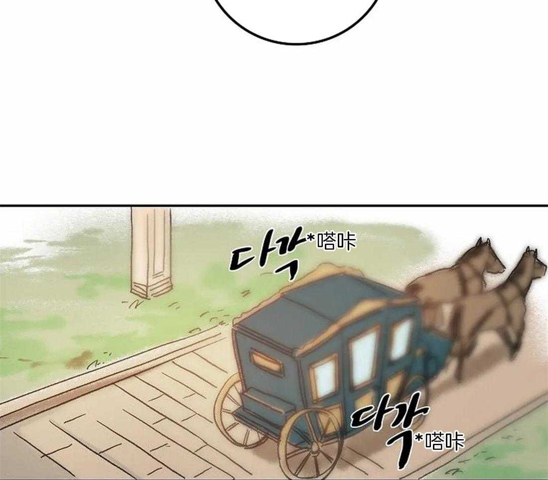 《欢乐的肖像》第71话 随时都可以依赖我 第8页