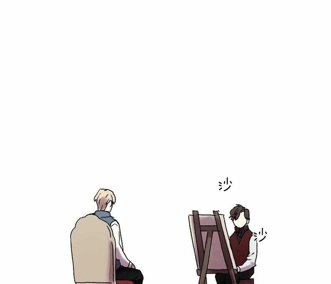 《欢乐的肖像》第69话 我是被甩了吗？ 第11页