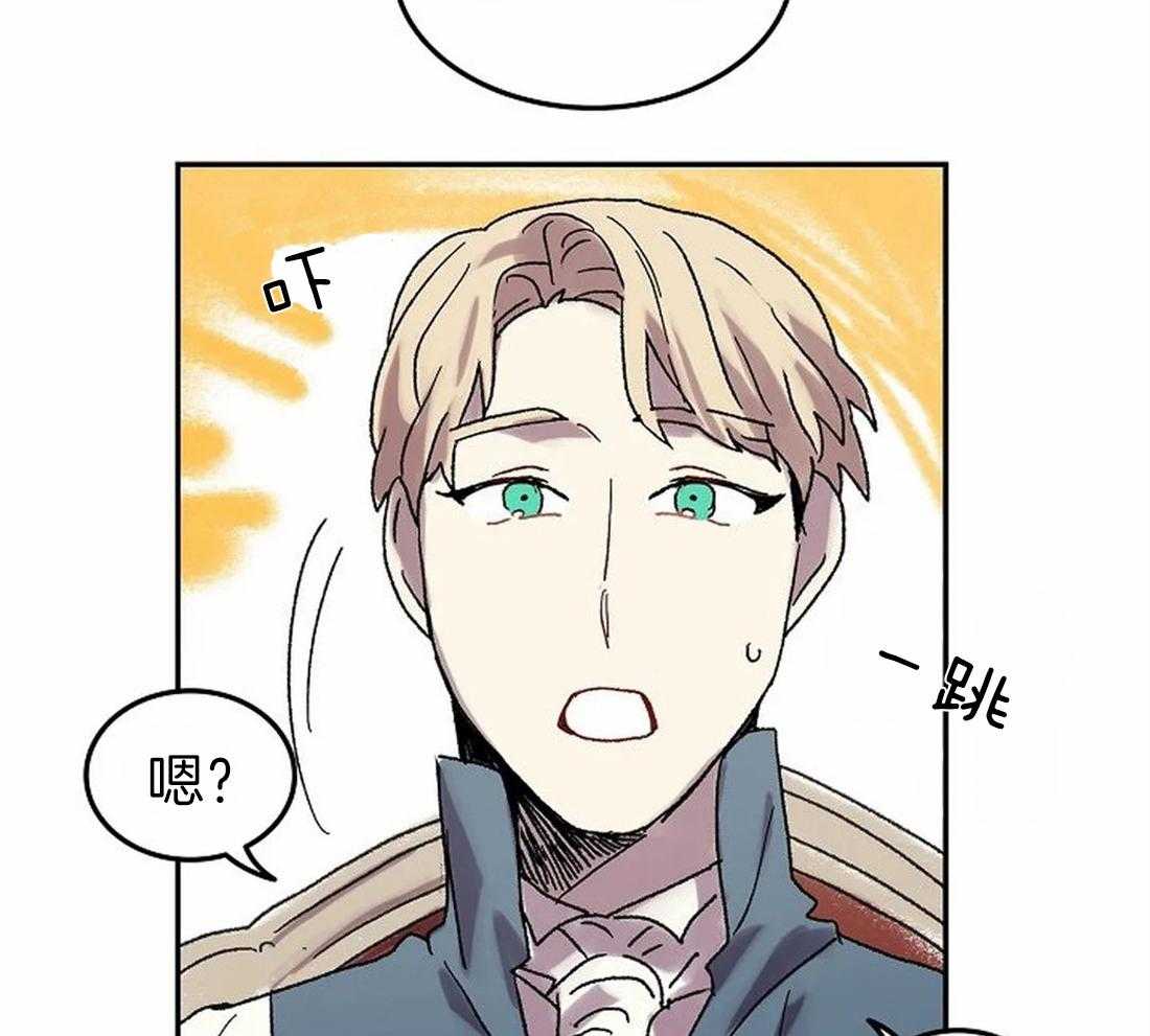《欢乐的肖像》第69话 我是被甩了吗？ 第17页