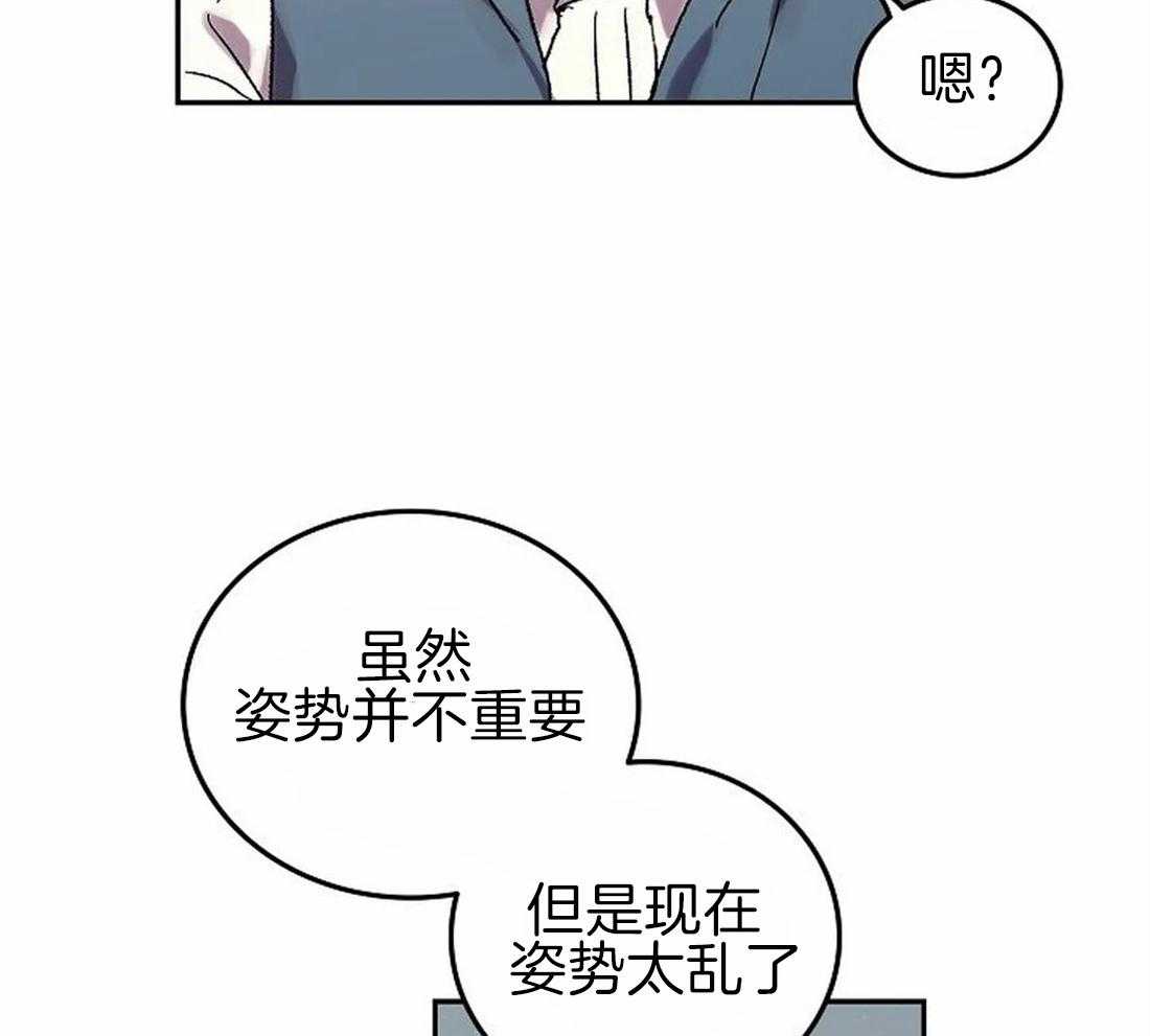 《欢乐的肖像》第69话 我是被甩了吗？ 第18页