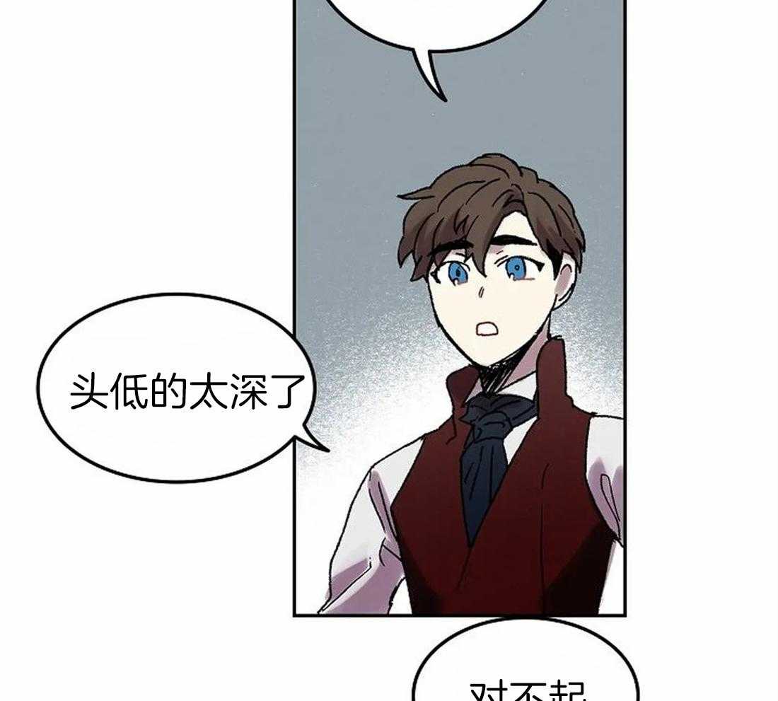 《欢乐的肖像》第69话 我是被甩了吗？ 第19页