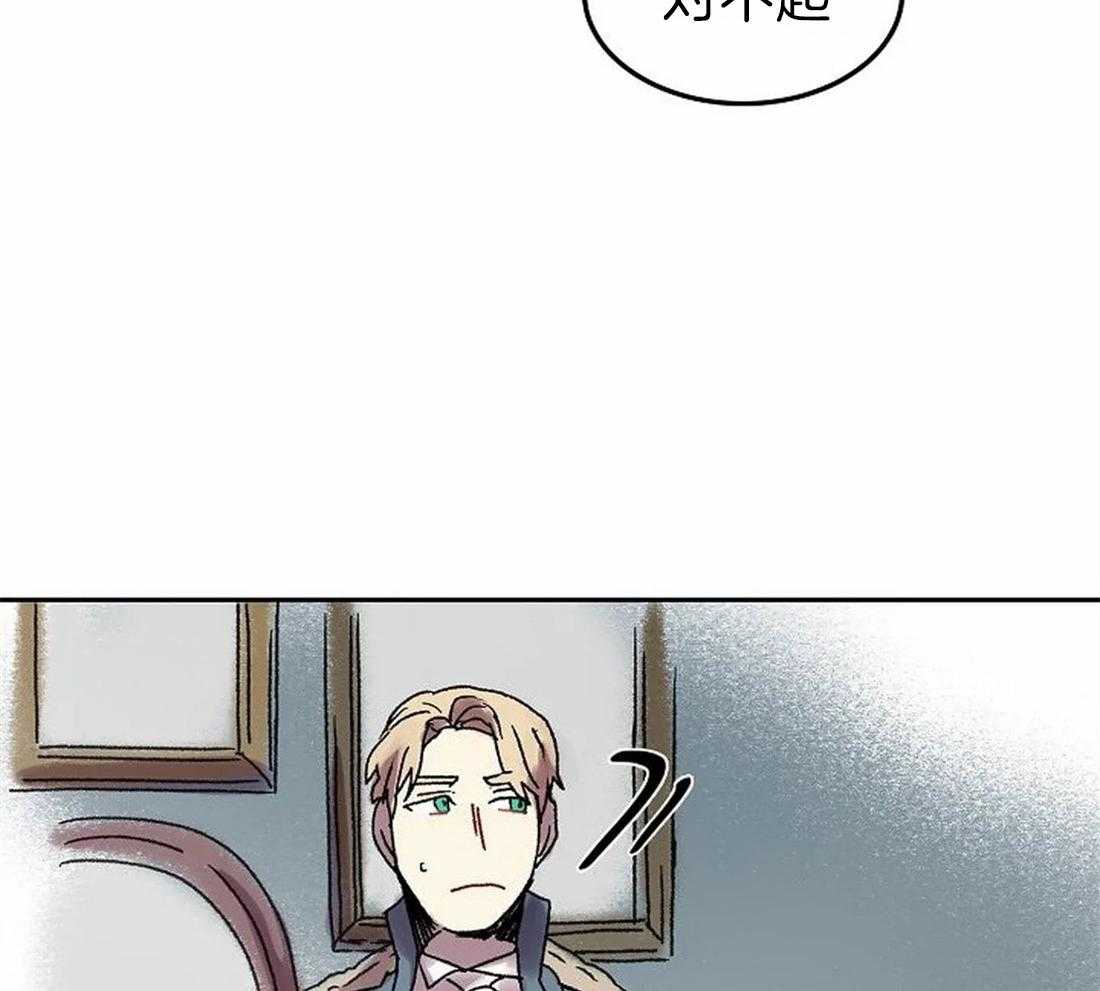 《欢乐的肖像》第69话 我是被甩了吗？ 第20页