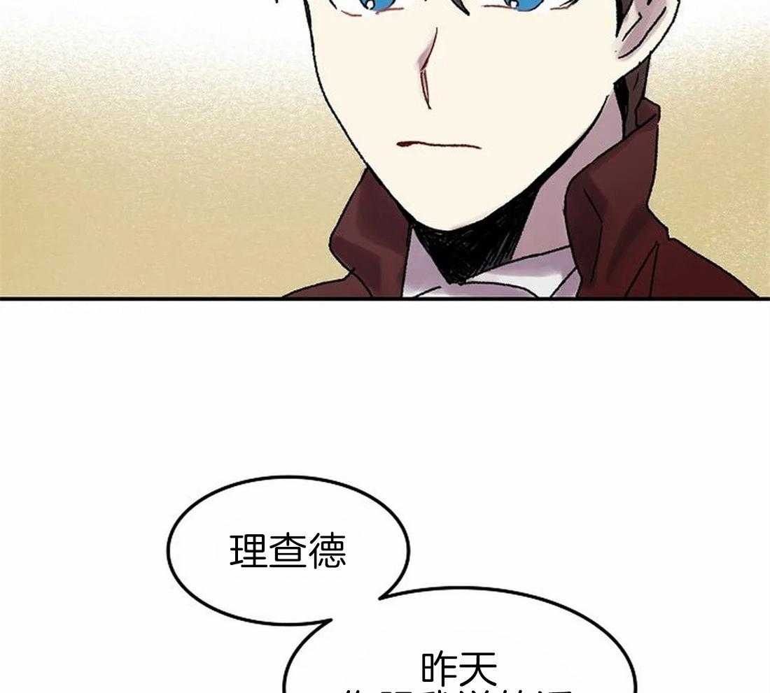 《欢乐的肖像》第69话 我是被甩了吗？ 第22页