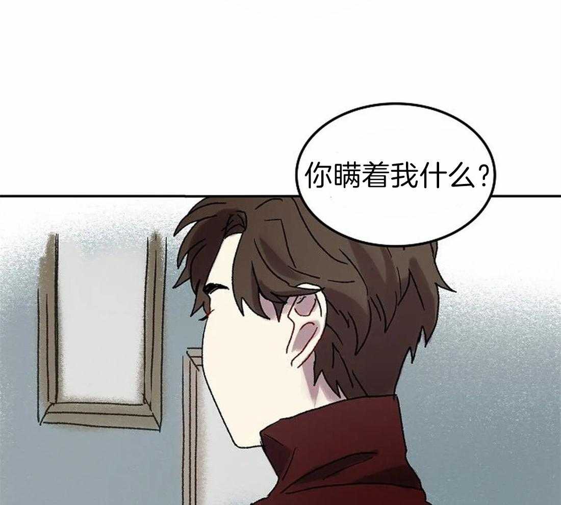 《欢乐的肖像》第69话 我是被甩了吗？ 第38页
