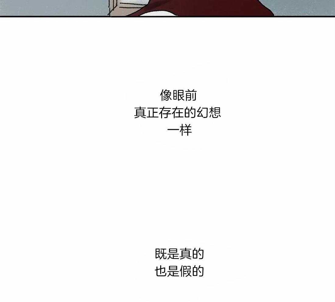 《欢乐的肖像》第69话 我是被甩了吗？ 第39页